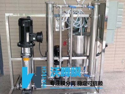 WTM-2540D設備