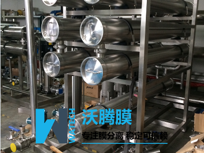 牛奶低溫膜濃縮系統