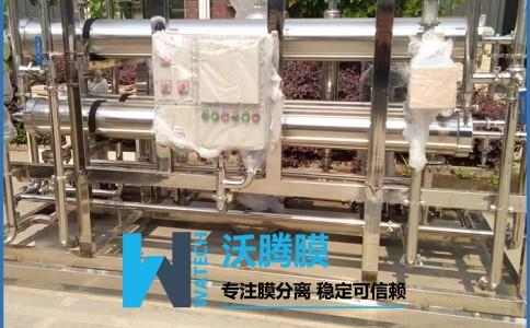 納濾膜設(shè)備