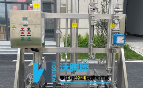 陶瓷膜設(shè)備WTM-CM-2-7