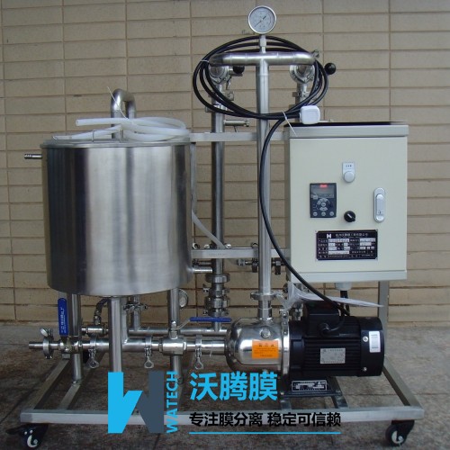 實驗室陶瓷膜過濾設備
